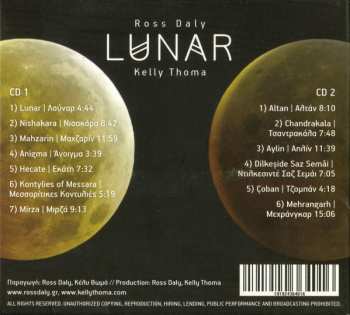 2CD Ross Daly: Lunar