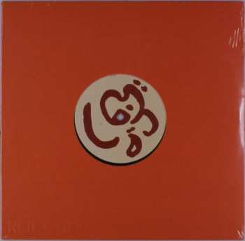 EP Roufaida: Roufaida