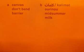 EP Roufaida: Roufaida