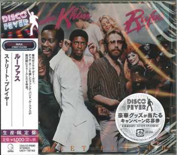 Album Rufus & Chaka Khan: Street Player