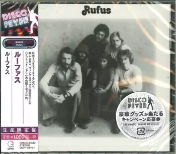 Rüfüs: Rufus