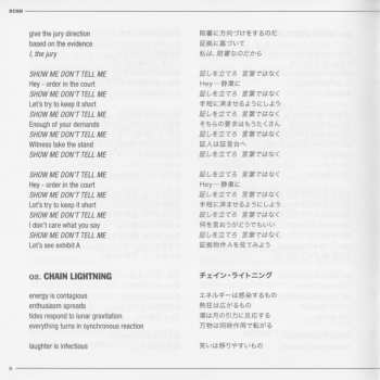 CD Rush: Presto = プレスト LTD