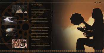 CD Ruslana: Дикі Танці