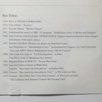 CD Ryo Fukui: My Favorite Tune