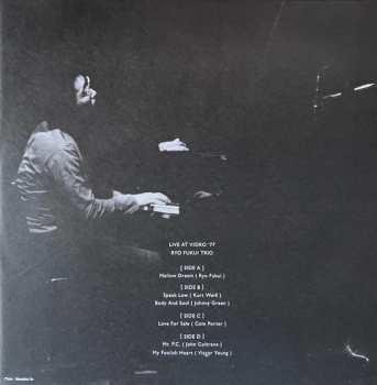 2LP Ryo Fukui Trio: Live At Vidro '77 = ライブ・アット・びーどろ'77