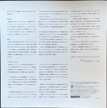 LP Ryuichi Sakamoto: 音楽図鑑 LTD