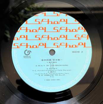 LP Ryuichi Sakamoto: 音楽図鑑 LTD