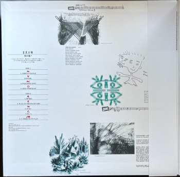 LP Ryuichi Sakamoto: 音楽図鑑 LTD