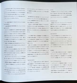 LP Ryuichi Sakamoto: 音楽図鑑 LTD
