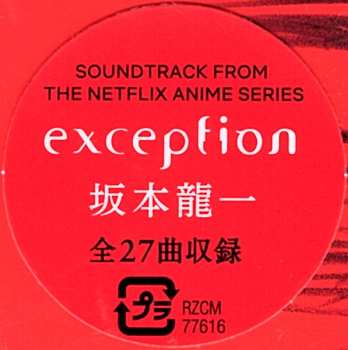 CD Ryuichi Sakamoto: Exception (Soundtrack From The Netflix Anime Series)