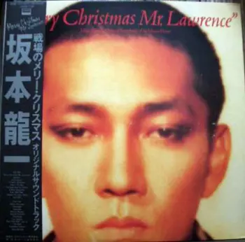 Merry Christmas Mr. Lawrence