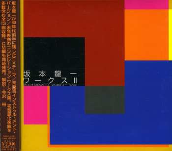 Album Ryuichi Sakamoto: Works II - TV/Inst.