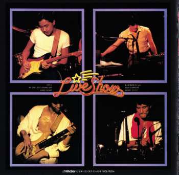 CD Sadistics: The Live Show