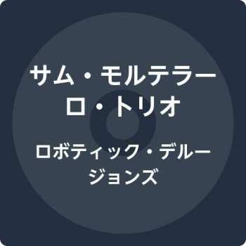 Album Sam Mortellaro: Robotic Delusions