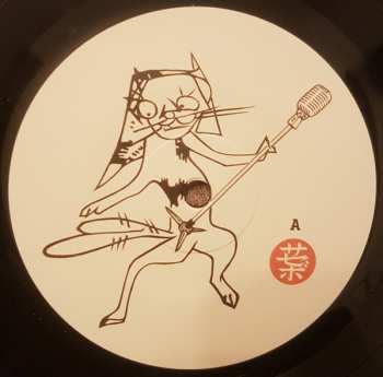 LP Sasebo: SSS (Sasebo Super Spreader) 