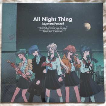 LP さよならポニーテール: All Night Thing LTD