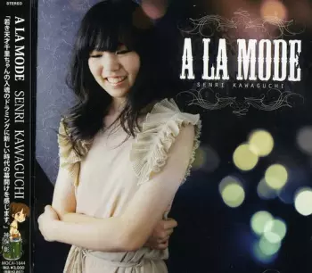 Senri Kawaguchi: A La Mode