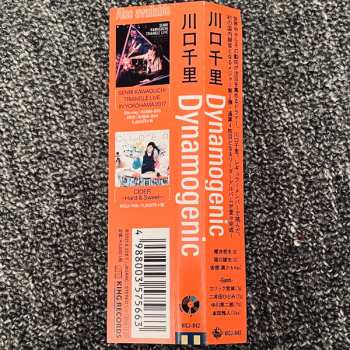 CD Senri Kawaguchi: Dynamogenic