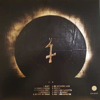 LP Seremonia: Pahuuden Äänet CLR | LTD