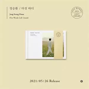 Seung Hwan Jung: Five Words Left Unsaid