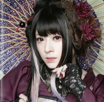 CD Wagakki Band (和楽器バンド): 四季彩 = Shikisai LTD