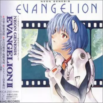 Shiro Sagisu: Neon Genesis Evangelion II = 新世紀エヴァンゲリオン II