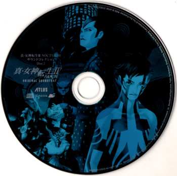 5CD Shoji Meguro: Shin Megami Tensei III Nocturne Sound Collection