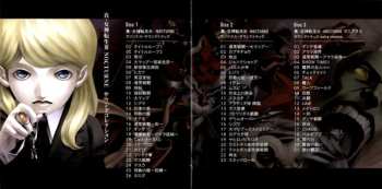 5CD Shoji Meguro: Shin Megami Tensei III Nocturne Sound Collection