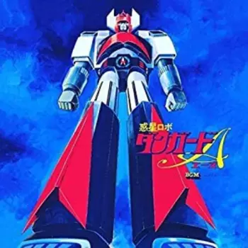 Shunsuke Kikuchi: Planet Robot Danguard Ace Tv Bgm Collection / Ost