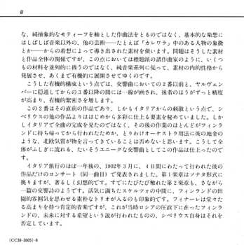 CD Berliner Philharmoniker: Symphony No. 2 In D Major, Op.43