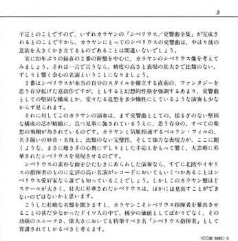 CD Berliner Philharmoniker: Symphony No. 2 In D Major, Op.43