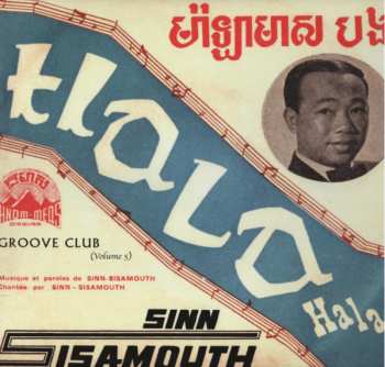 Album Sinn Sisamouth: Groove Club Volume 5