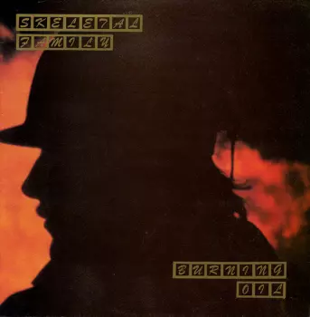 Skeletal Family: Burning Oil