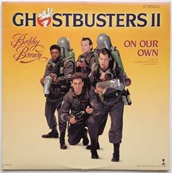 LP Small Brown Bike: Our Own Wars