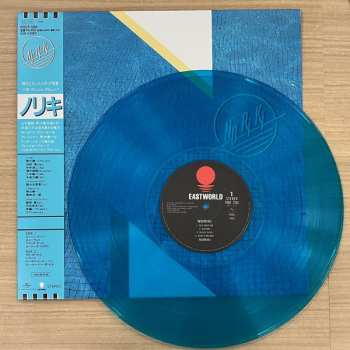 LP Soichi Noriki: Noriki CLR | LTD