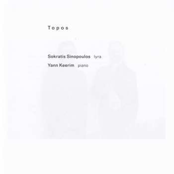 CD Σωκράτης Σινόπουλος: Topos