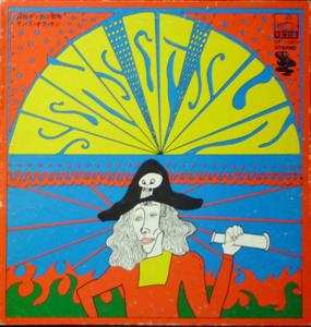 Album Sons Of Sun: Adventure Of Pirate Kid