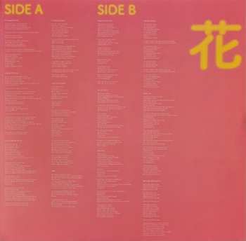 LP Sophie Ellis-Bextor: 花 Hana CLR