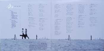 LP Toi Et Moi: 空よ = Sora-Yo LTD