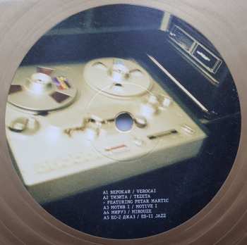 LP Андрей Иванов: 2 CLR | LTD