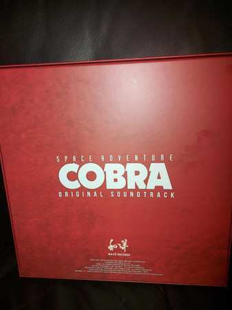 3LP/Box Set Yuji Ohno: Space Adventure Cobra - Original Soundtrack