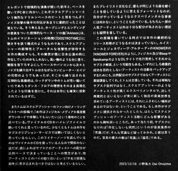 CD Squarepusher: Dostrotime