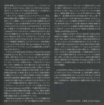 CD Squarepusher: Lamental EP