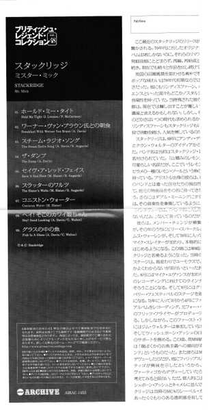 CD Stackridge: Mr. Mick LTD