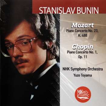 CD Frédéric Chopin: Piano Concertos