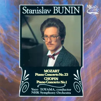 Piano Concerto No. 23 / Piano Concerto No. 1