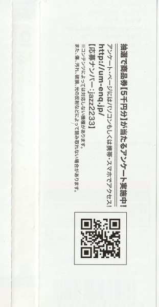 CD Stanley Turrentine: Let It Go