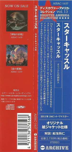 CD Starcastle: Starcastle