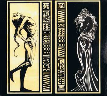 CD Stench: Venture DIGI