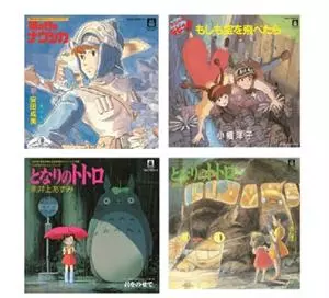Studio Ghibli: Studio Ghibli 7inch Box = スタジオジブリ７インチBox